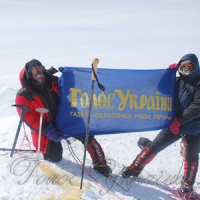 Державний прапор і «Голос України» на вершинах світу
